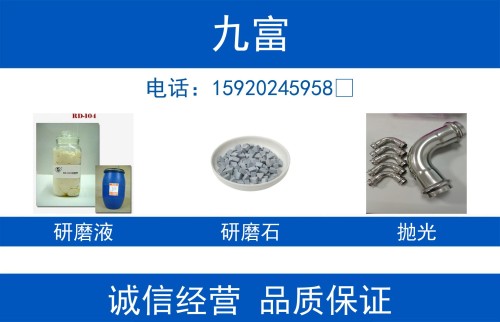 九富清远线上分站